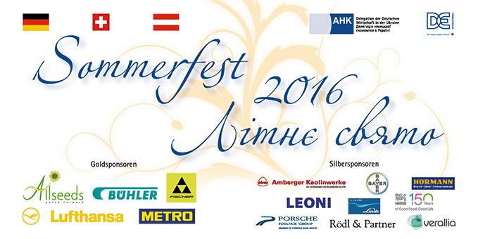 Invitation Sommerfest 2016