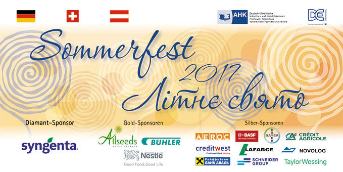 Invitation Sommerfest 2017