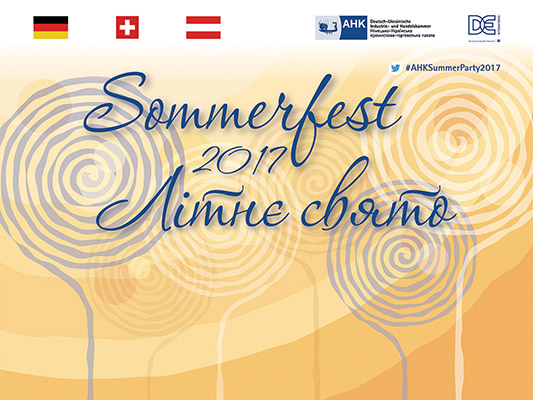 Banner Sommerfest 2017
