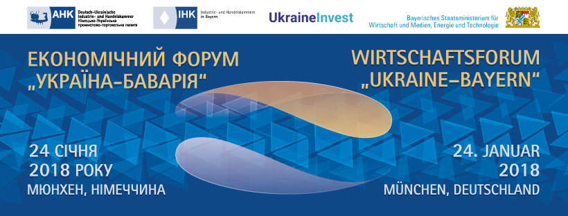 Business forum Ukraine-Bayern